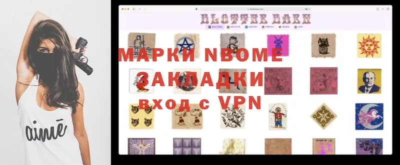 hydra ссылки  Буй  Марки 25I-NBOMe 1,8мг  как найти закладки 